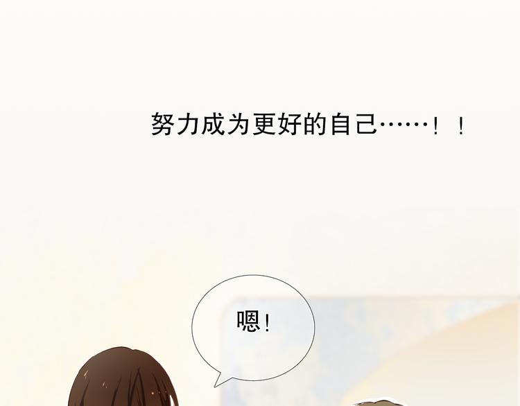 第16话  努力变得更好(1/2)-第17话