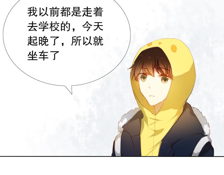 第16话  努力变得更好(1/2)-第17话