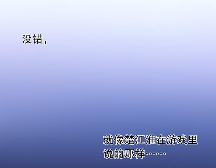 第18+19话  想跟你站在一起(1/2)-第19话