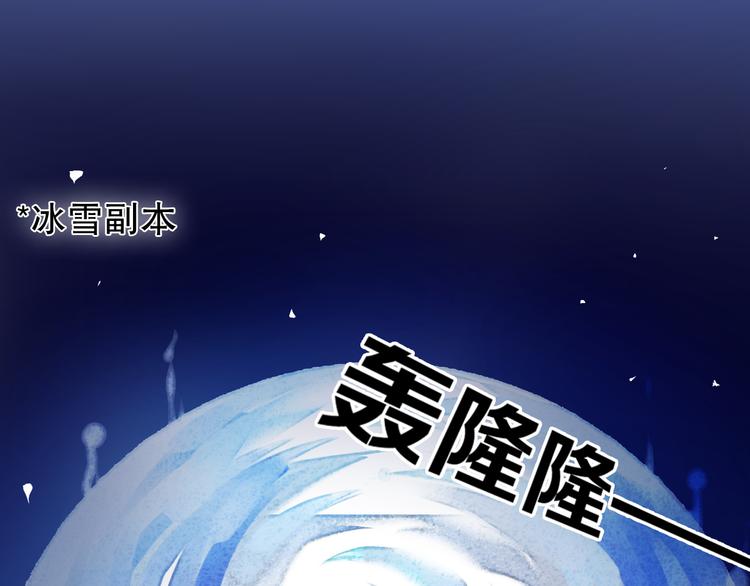 第18+19话  想跟你站在一起(1/2)-第19话