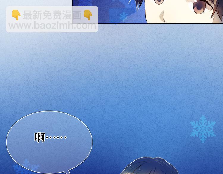 第18+19话  想跟你站在一起(1/2)-第19话