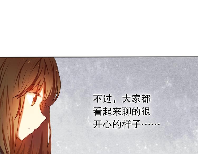 第18+19话  想跟你站在一起(1/2)-第19话