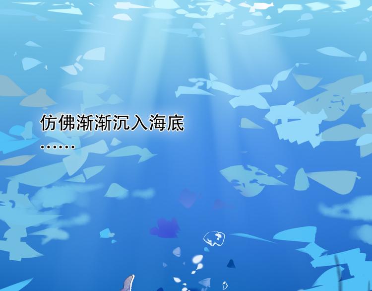 第18+19话  想跟你站在一起(1/2)-第19话