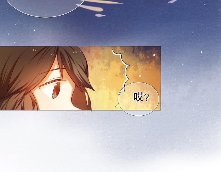 第18+19话  想跟你站在一起(1/2)-第19话