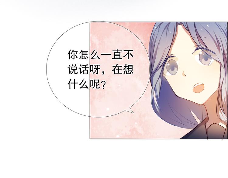 第18+19话  想跟你站在一起(1/2)-第19话