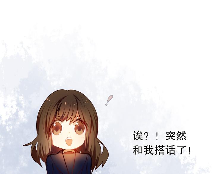 第18+19话  想跟你站在一起(1/2)-第19话