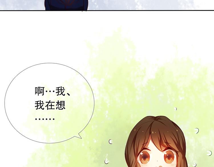 第18+19话  想跟你站在一起(1/2)-第19话