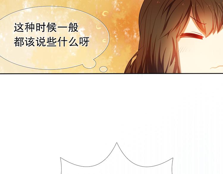 第18+19话  想跟你站在一起(1/2)-第19话