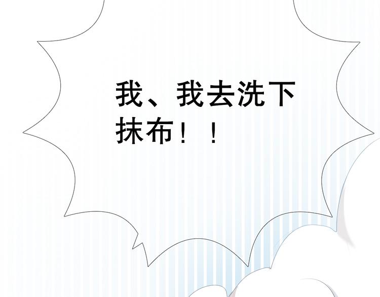 第18+19话  想跟你站在一起(1/2)-第19话