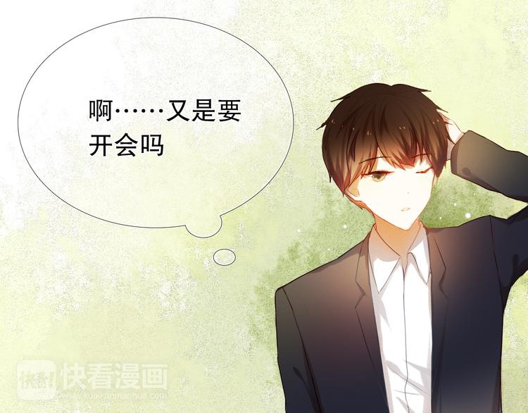 第18+19话  想跟你站在一起(1/2)-第19话