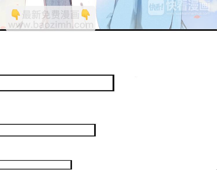 第2话 我真的好喜欢你(1/2)-第3话