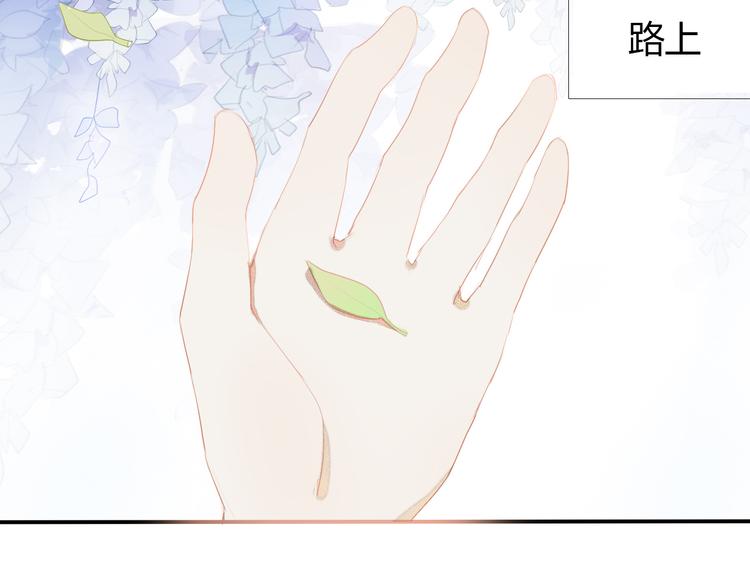 第2话 我真的好喜欢你(1/2)-第3话