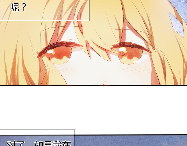 第2话 我真的好喜欢你(1/2)-第3话