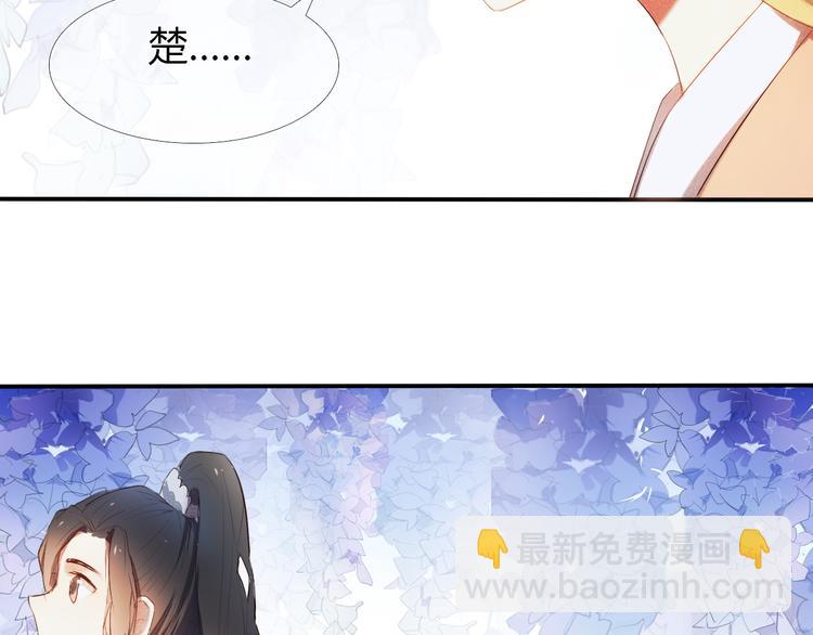 第2话 我真的好喜欢你(1/2)-第3话