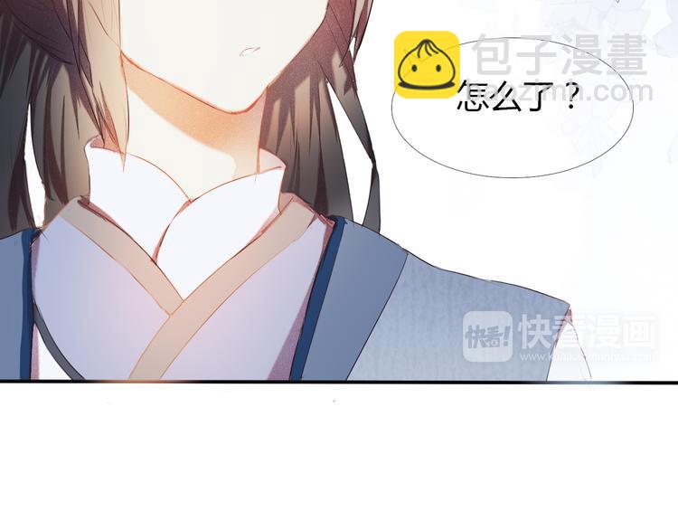 第2话 我真的好喜欢你(1/2)-第3话