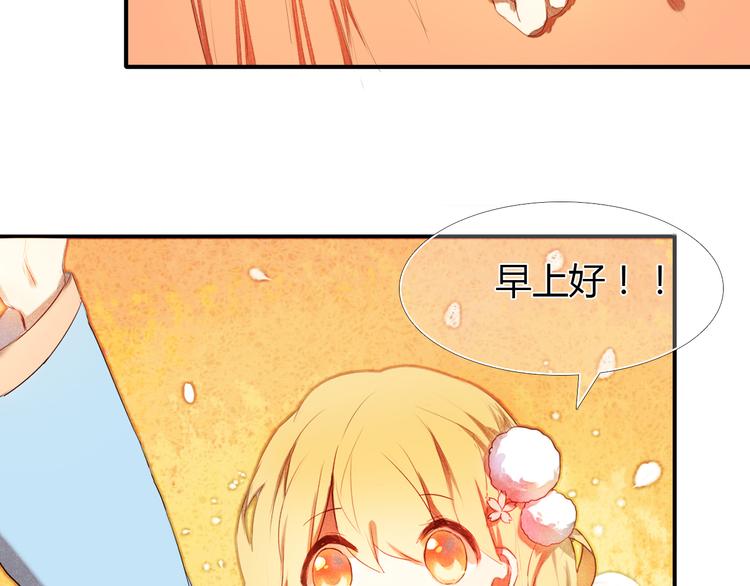 第2话 我真的好喜欢你(1/2)-第3话