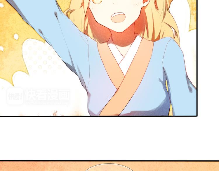 第2话 我真的好喜欢你(1/2)-第3话