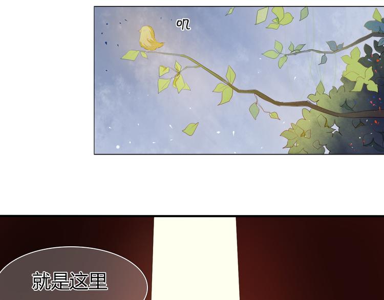 第2话 我真的好喜欢你(1/2)-第3话