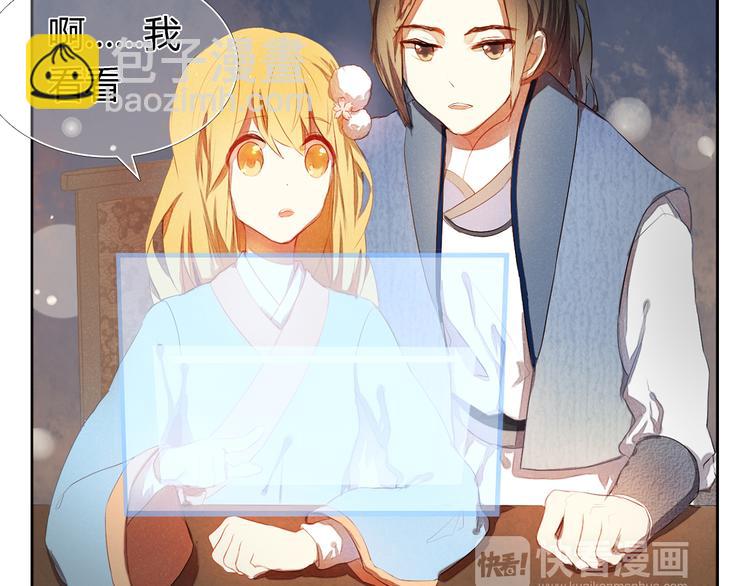 第2话 我真的好喜欢你(1/2)-第3话