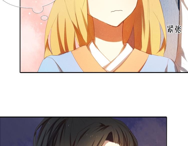 第2话 我真的好喜欢你(1/2)-第3话