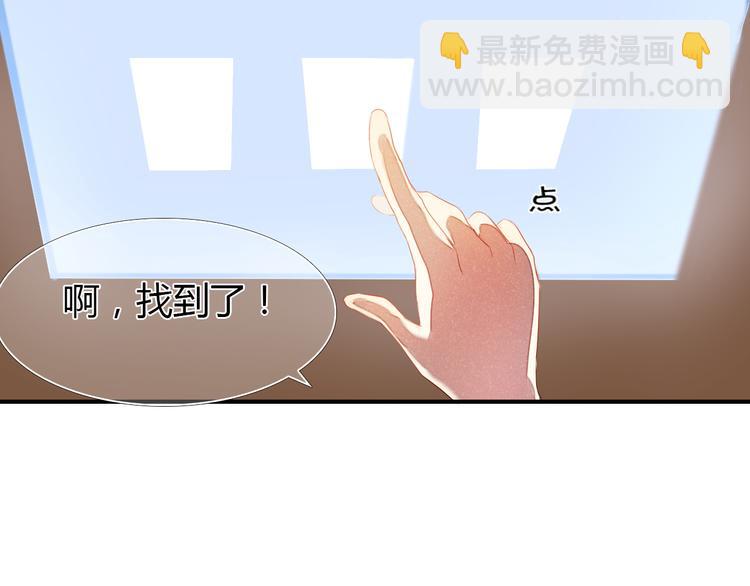 第2话 我真的好喜欢你(1/2)-第3话