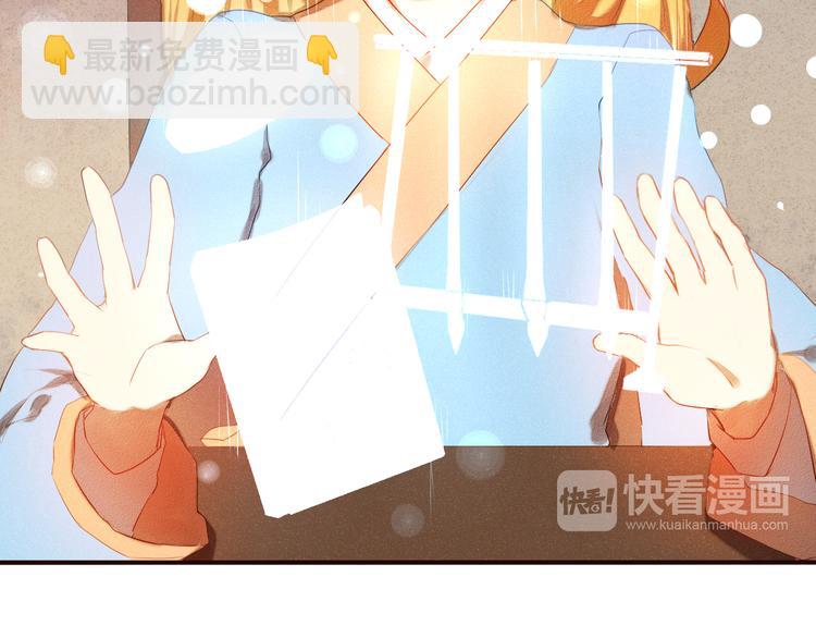 第2话 我真的好喜欢你(1/2)-第3话