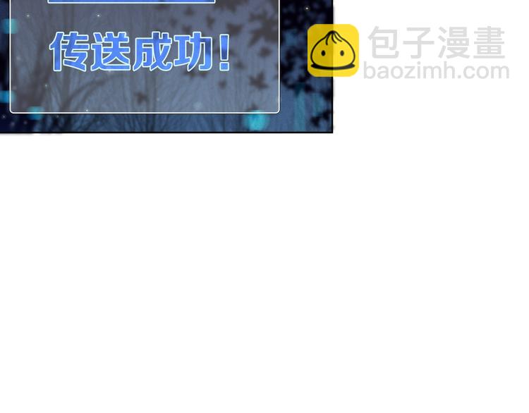 第21话  差点说漏嘴-第21话