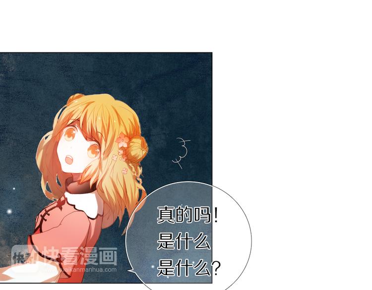 第21话  差点说漏嘴-第21话