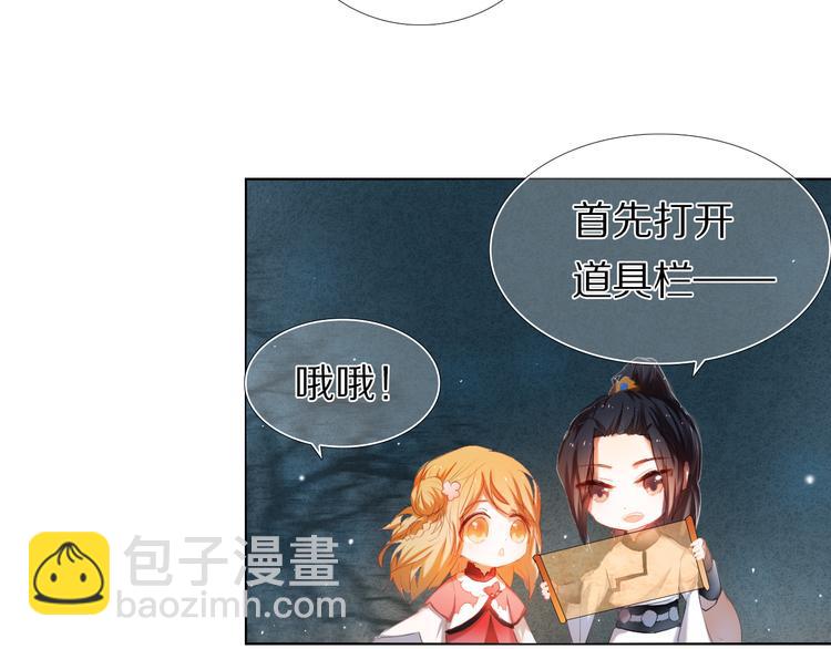 第21话  差点说漏嘴-第21话