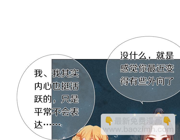 第21话  差点说漏嘴-第21话