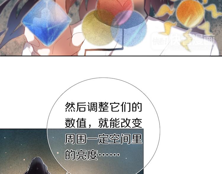 第21话  差点说漏嘴-第21话