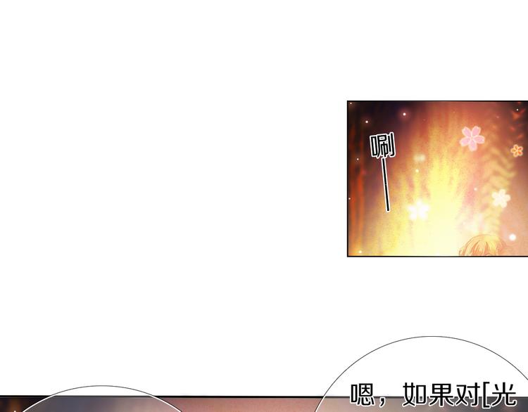 第21话  差点说漏嘴-第21话