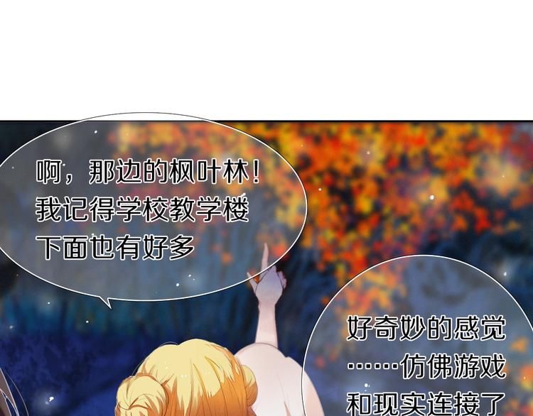 第21话  差点说漏嘴-第21话