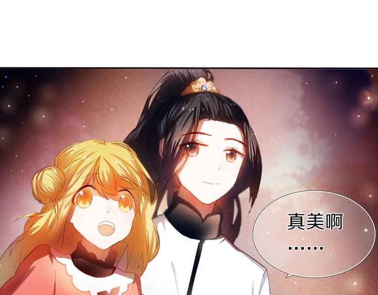 第21话  差点说漏嘴-第21话