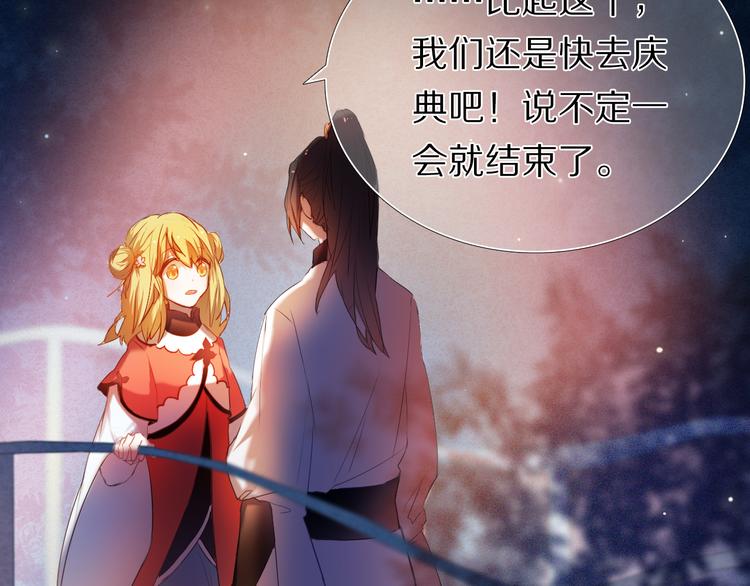 第21话  差点说漏嘴-第21话