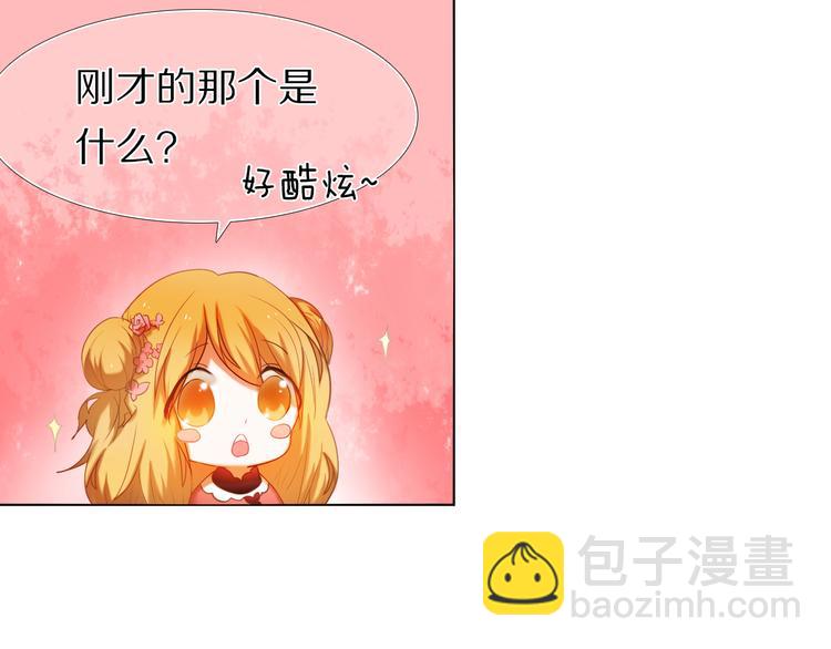 第21话  差点说漏嘴-第21话