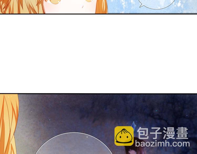 第21话  差点说漏嘴-第21话