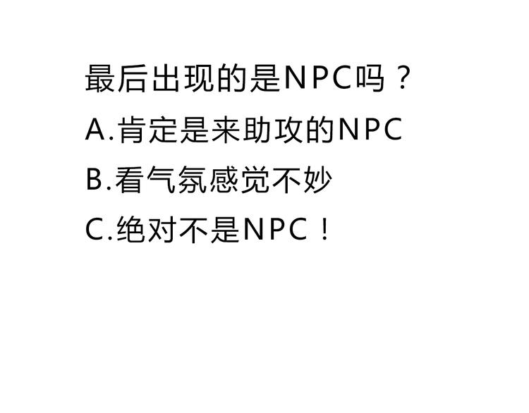 第21话  差点说漏嘴-第21话