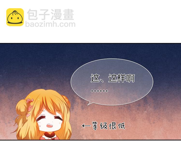 第21话  差点说漏嘴-第21话