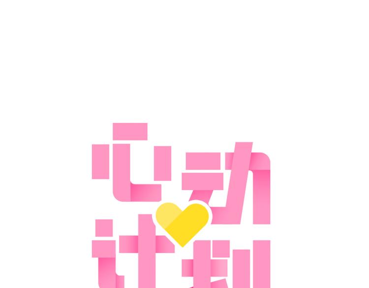 第23+24话  我都知道(1/2)-第23话