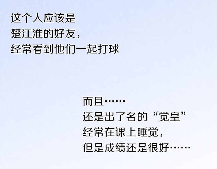 第23+24话  我都知道(1/2)-第23话