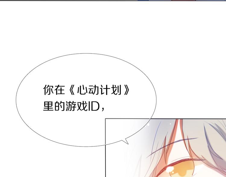 第23+24话  我都知道(1/2)-第23话