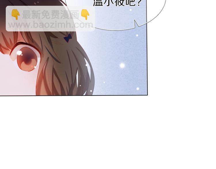 第23+24话  我都知道(1/2)-第23话