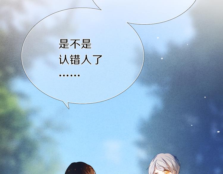 第23+24话  我都知道(1/2)-第23话