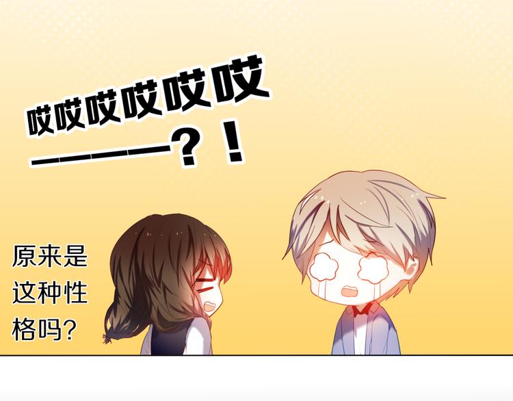 第23+24话  我都知道(1/2)-第23话