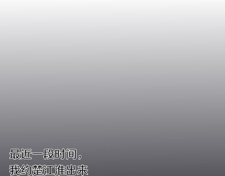 第23+24话  我都知道(1/2)-第23话