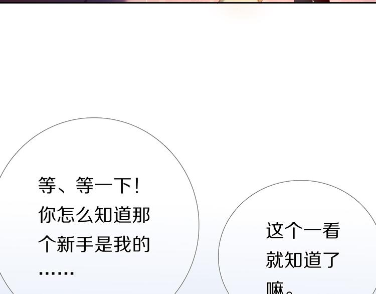 第23+24话  我都知道(1/2)-第23话