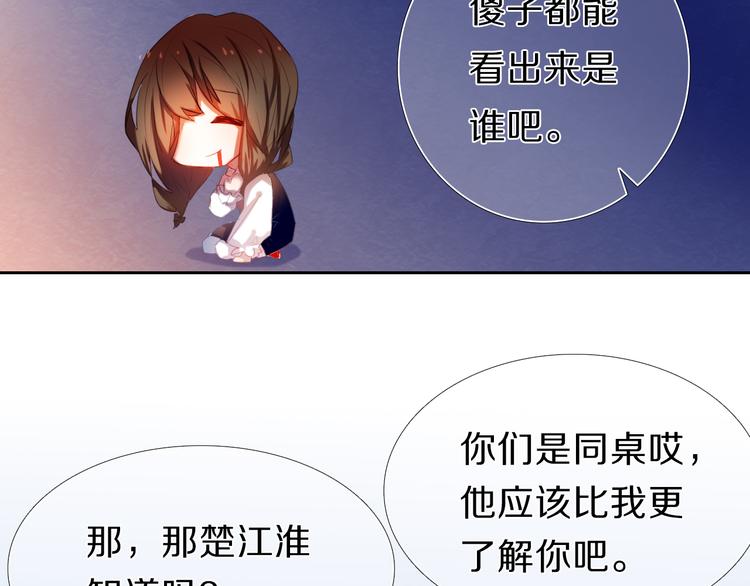 第23+24话  我都知道(1/2)-第23话