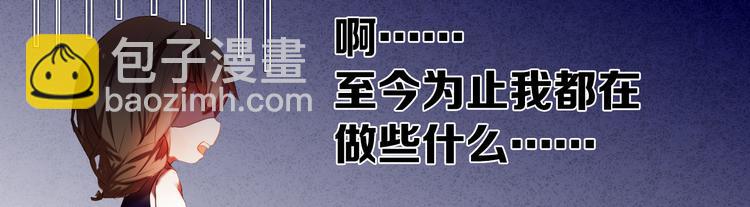 第23+24话  我都知道(1/2)-第23话