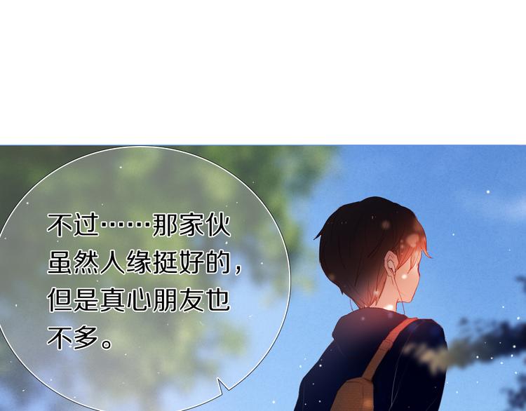 第23+24话  我都知道(1/2)-第23话